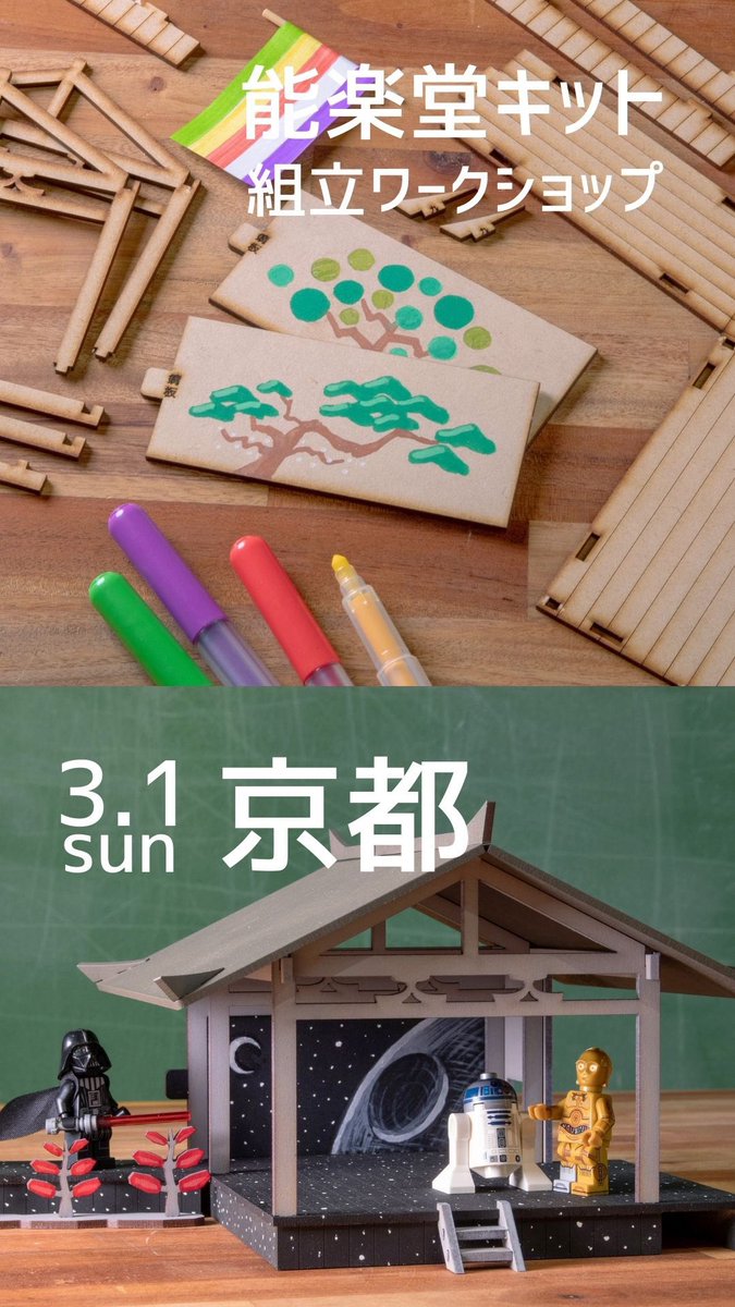 パンタグラフ tweet media