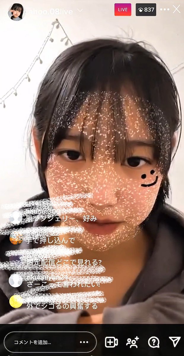 何も考えずに「すい」ってりぷしてください
“いいもの”がdmで待ってます❕