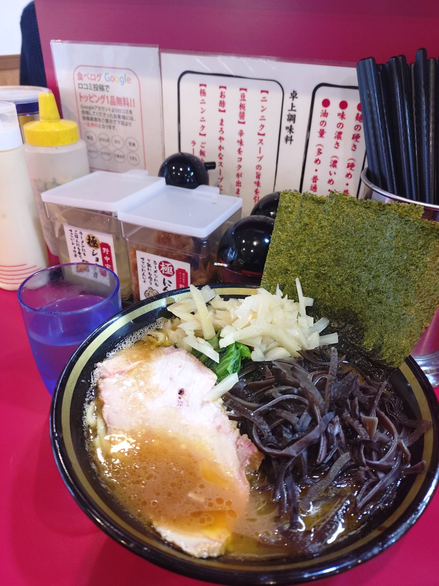 黒崎なな (@nanadayon777) / Posts / X