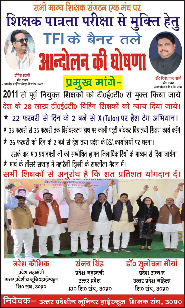 DHEERU PRASHANT(uppss) bisanda banda tweet media