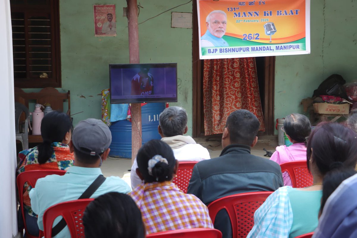 KonthoujamG's tweet photo. Participated in the 131st episode of Mann Ki Baat on 26/2 at Bishnupur along with my people at the Booth level. We attentively listened to the inspiring thoughts and vision shared by Hon. PM Sh. @narendramodi ji during Mann Ki Baat.

The interaction strengthened our commitment towards nation-building, social responsibility, and collective progress. It was encouraging to see enthusiastic participation from our Booth members and local residents, reflecting unity and dedication towards the development of our society.

Let us continue to work together with determination and a positive spirit for the betterment of Bishnupur and our nation.