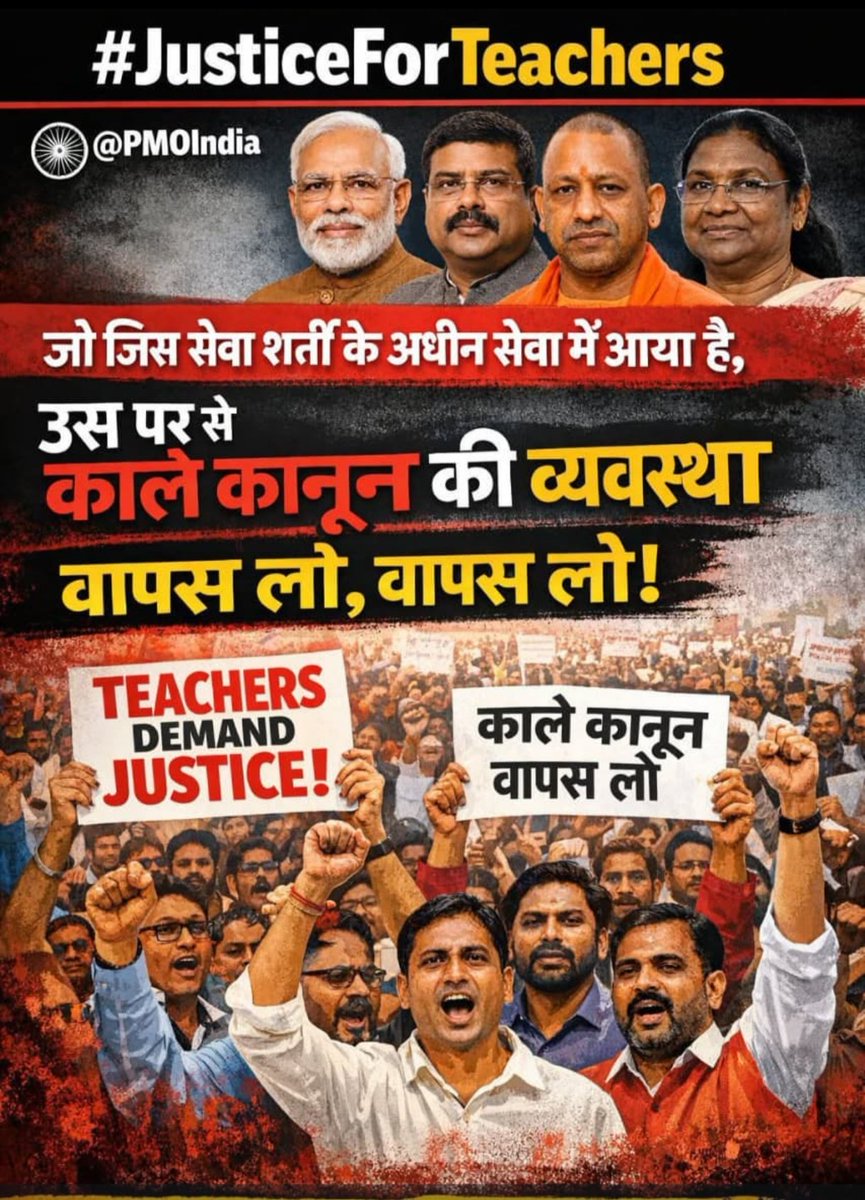 #JusticeForTeachers 
<a href="/DrDCSHARMAUPPSS/">Dr Dinesh Chandra Sharma</a>
<a href="/SanjaySnghUPPSS/">Sanjay Singh</a>
<a href="/PMOIndia/">PMO India</a> 
<a href="/narendramodi/">Narendra Modi</a> 
<a href="/CMOfficeUP/">CM Office, GoUP</a>
<a href="/dpradhanbjp/">Dharmendra Pradhan</a> 
<a href="/jayantrld/">Jayant Singh</a>