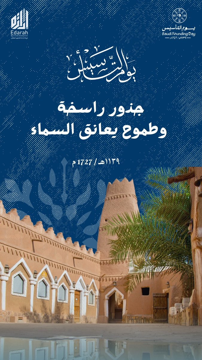 إدارة للتطوير العقاري tweet media