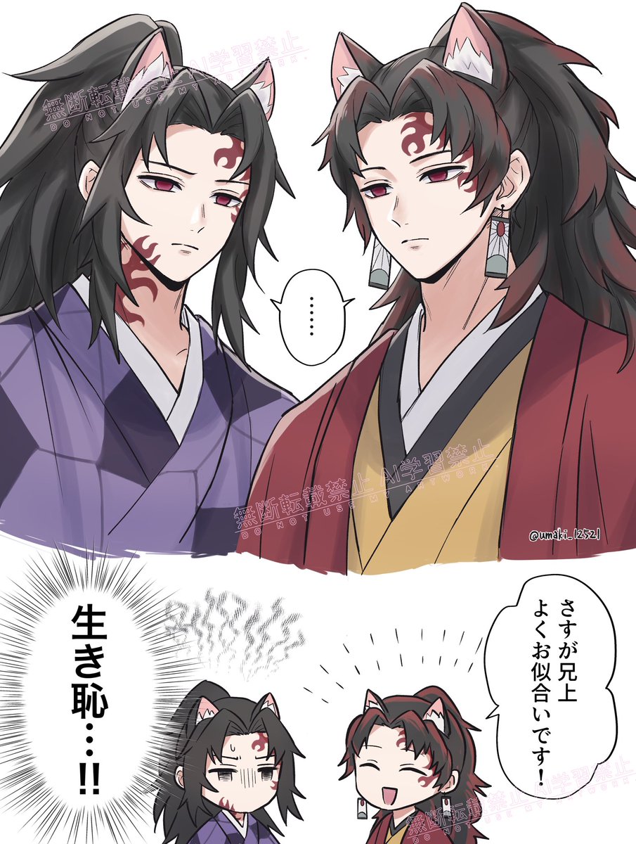 う巻き (@umaki_12521) / Posts / X