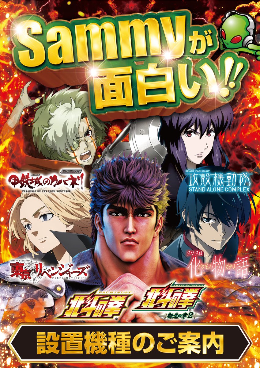 ㊗️🔥‼️初来店⭐️極上開催‼️🔥㊗️ 🎉明日2/23(月・祝日)🎉pr