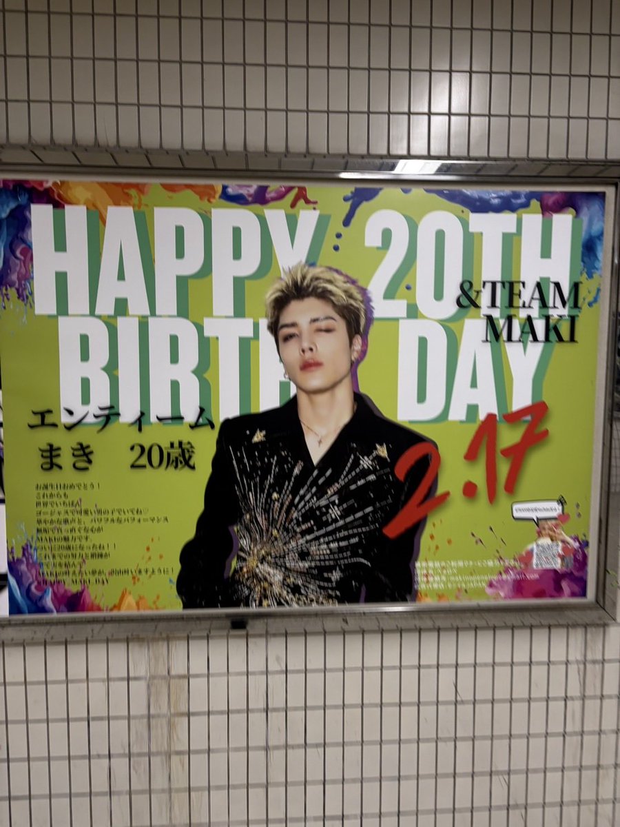 ¹⁹shimashima : ☽ʟᴜɴᴇ́☽🐾 &TEAM 🅼🅰🅺🅸 (@19shima2525) / Posts / X