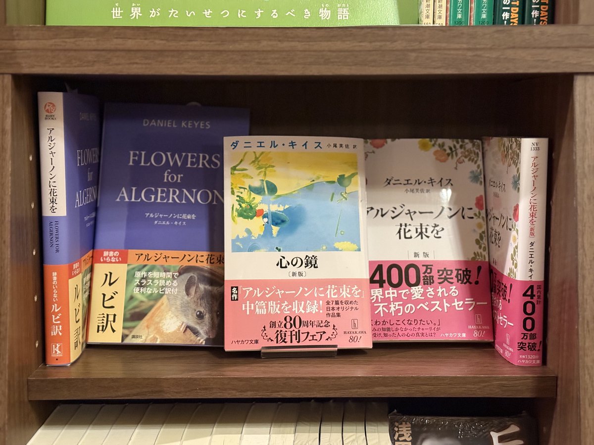 ありがとうございます！ 子供の頃に読んでよく分からなくて、大人に
