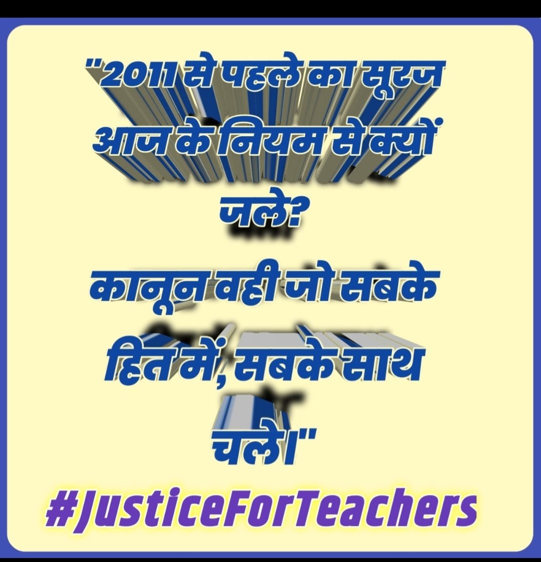 #JusticeForTeachers
