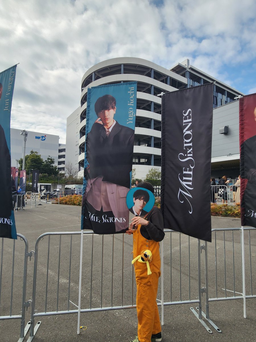 curodstar's tweet photo. ほんとに楽しかった！
高地さんのビジュが最髙地優吾だった
顔ほんとに小さい 足長い、腰位置ほんとにどこ？っていう
いつか髙地さんに聖母のような微笑みのファンサを貰えたらいいな…
#SixTONES_MILESixTONES https://t.co/QvmeZPrQV0
