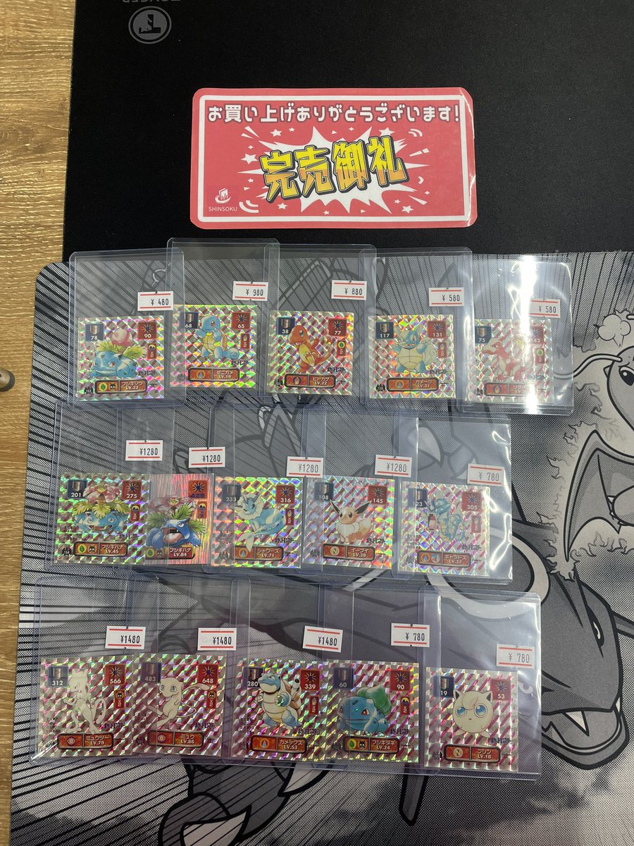 こちらお買い上げいただきました✨ ありがとうございます🙇