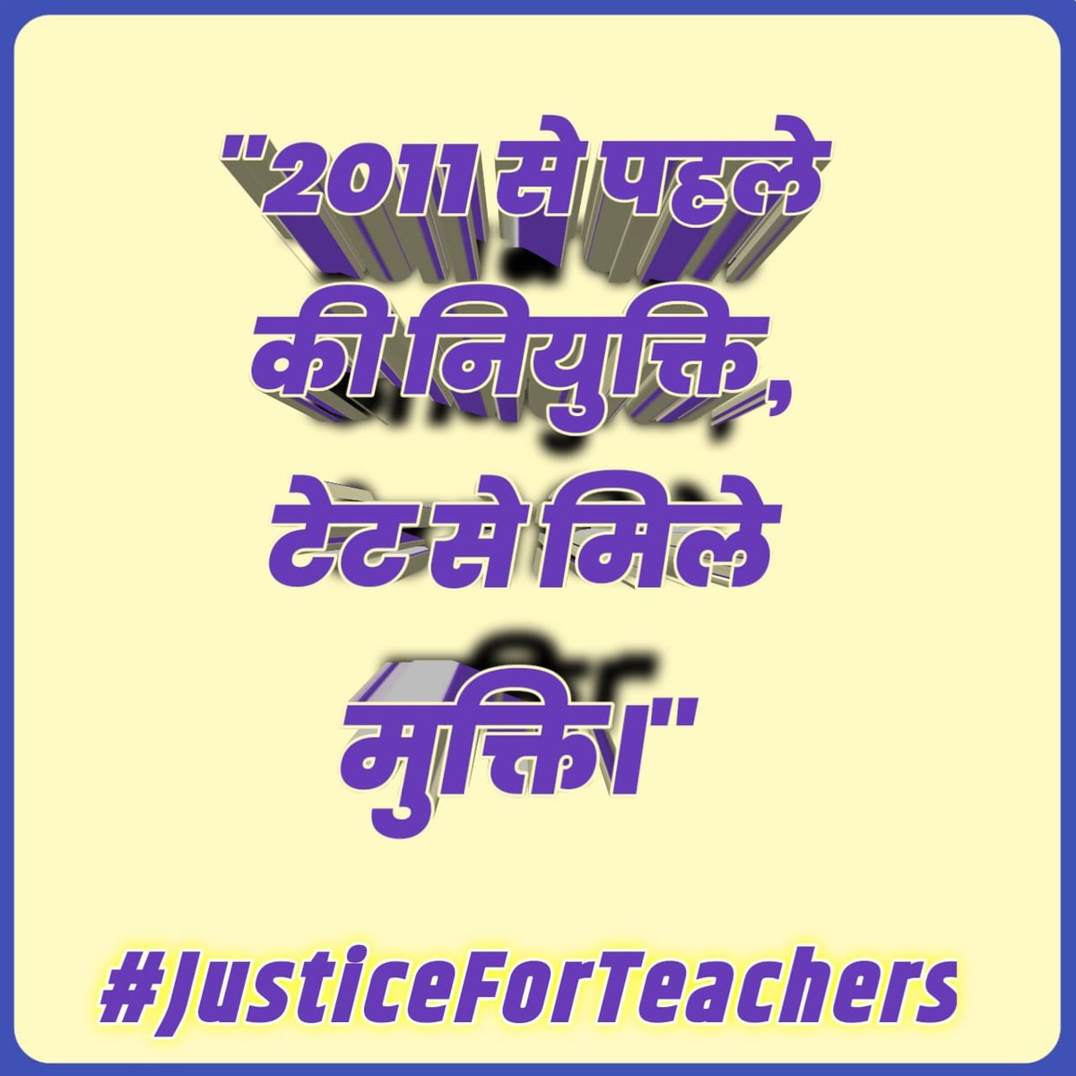 #JusticeForTeachers
