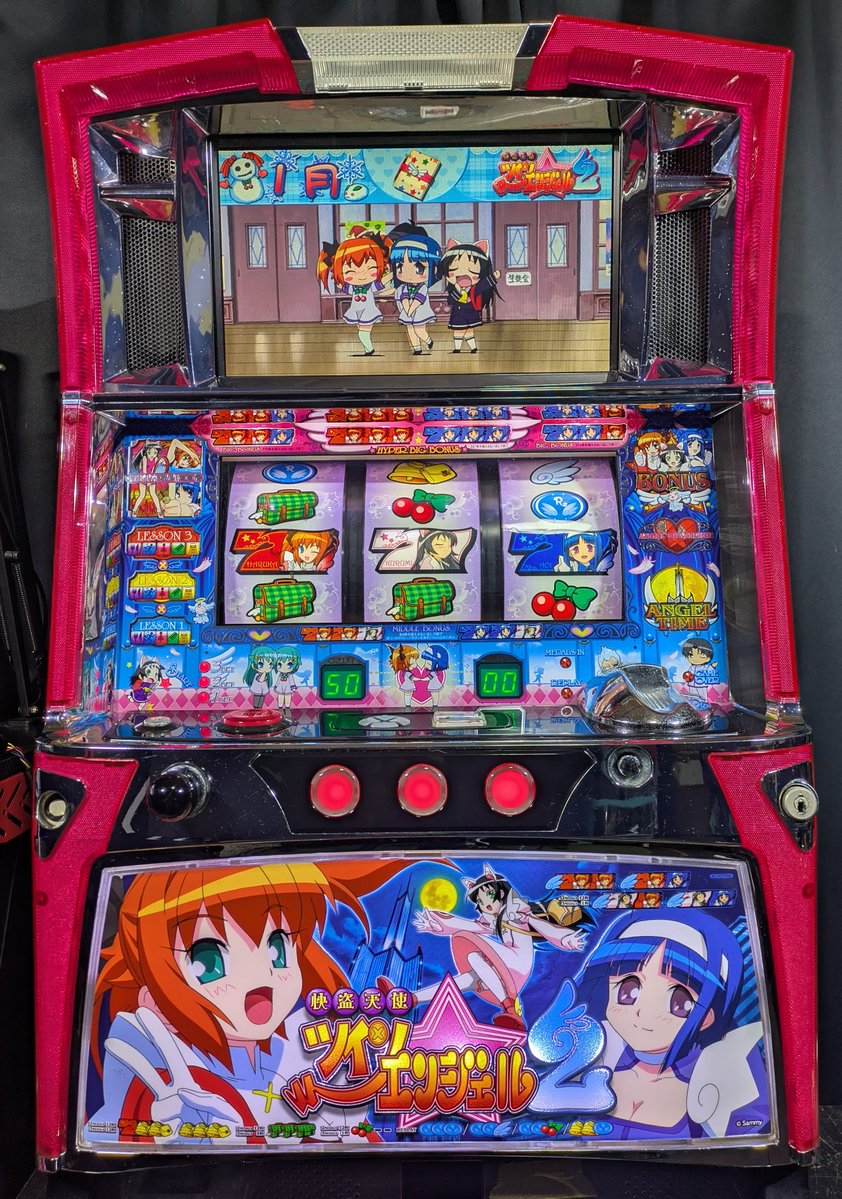 なっつwww 今日21時〜設定6で回します👊 サミー系駅伝メンバーに選ばれ