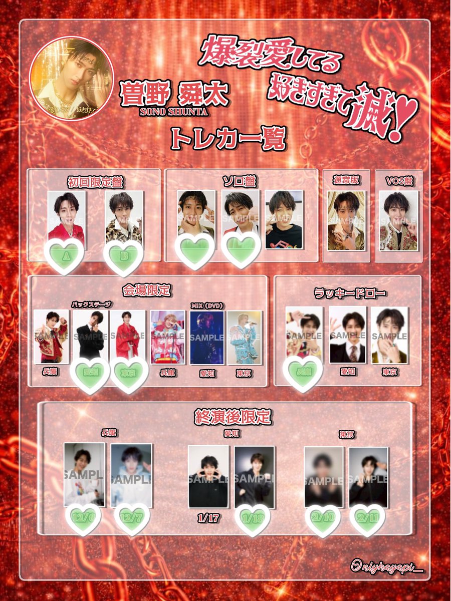 kana@取引垢 tweet media