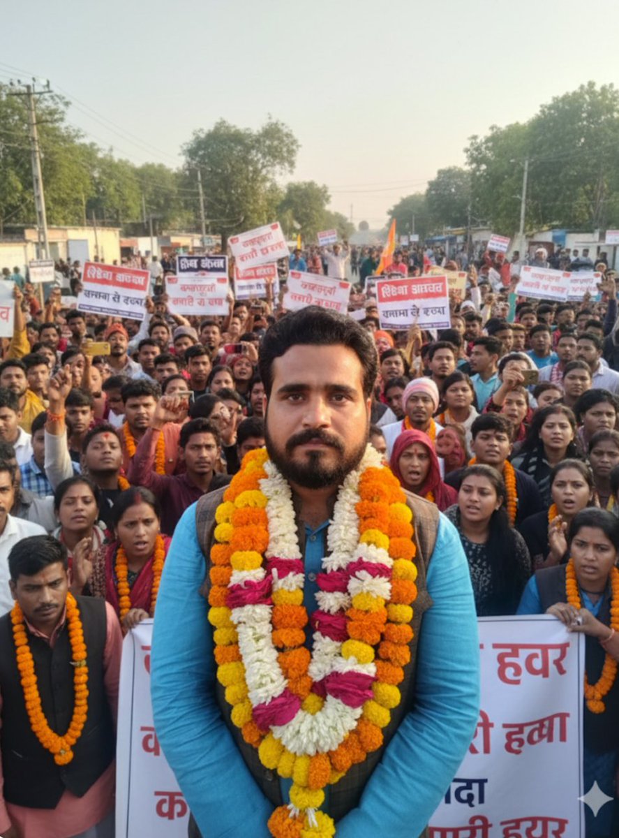 "डिग्री तो बस कागज है, अनुभव असली ज्ञान है,
पुराने शिक्षकों का अपमान, शिक्षा का अपमान है।"
#JusticeForTeachers
<a href="/DrDCSHARMAUPPSS/">Dr Dinesh Chandra Sharma</a> <a href="/BJP4India/">BJP</a> <a href="/dpradhanbjp/">Dharmendra Pradhan</a> <a href="/RahulGandhi/">Rahul Gandhi</a> <a href="/yadavakhilesh/">Akhilesh Yadav</a> <a href="/myogiadityanath/">Yogi Adityanath</a> <a href="/harishkumaUPPSS/">Harish Kumar</a> <a href="/bstvlive/">भारत समाचार | Bharat Samachar</a> <a href="/rajnathsingh/">Rajnath Singh</a> <a href="/JagranNews/">Dainik Jagran</a> <a href="/Aamitabh2/">Amitabh Agnihotri</a>