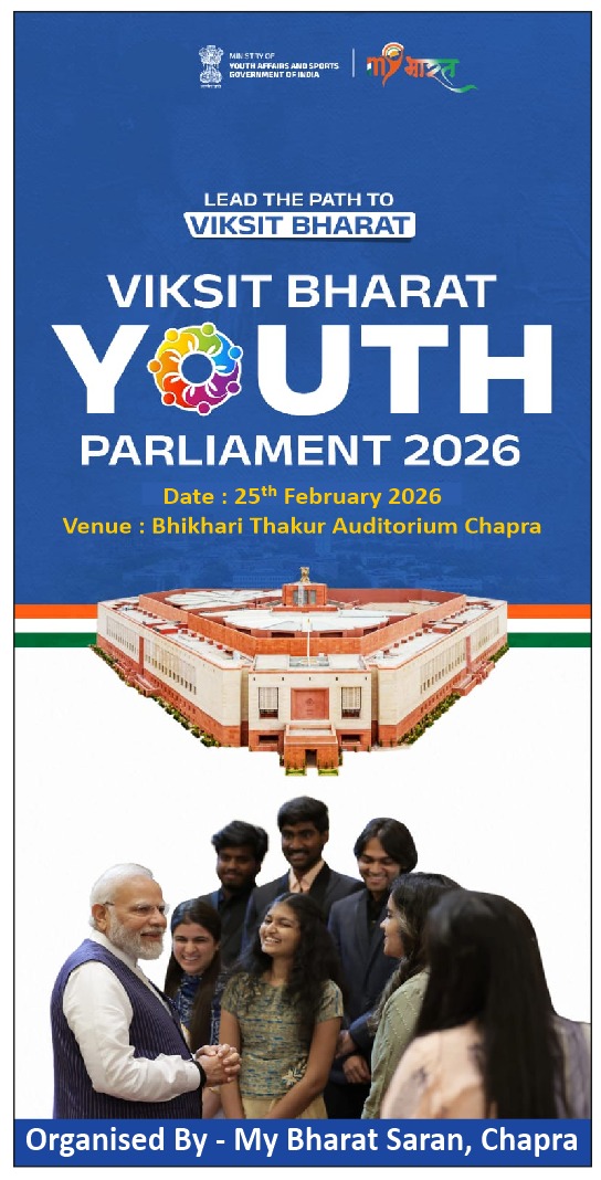 VIKSIT BHARAT YOUTH PARLIAMENT 2026
Where Young Voices Shape India’s Future ✨
🗳 Topic:
“50 Years of Emergency: Lessons for Indian Democracy”
Duration of Speech: 3 Minutes
Eligibility: 18–25 Years
Date:25-02-2026
Venue: Bhikhari Thakur Auditorium, Chhapra