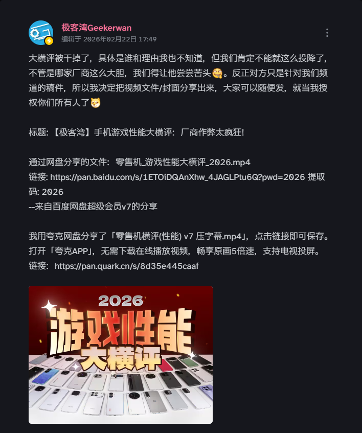好奇猫a tweet media