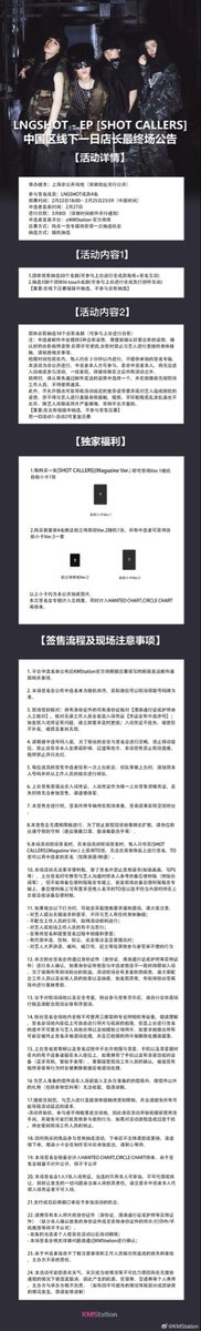 KMStation_OFFICIAL tweet media