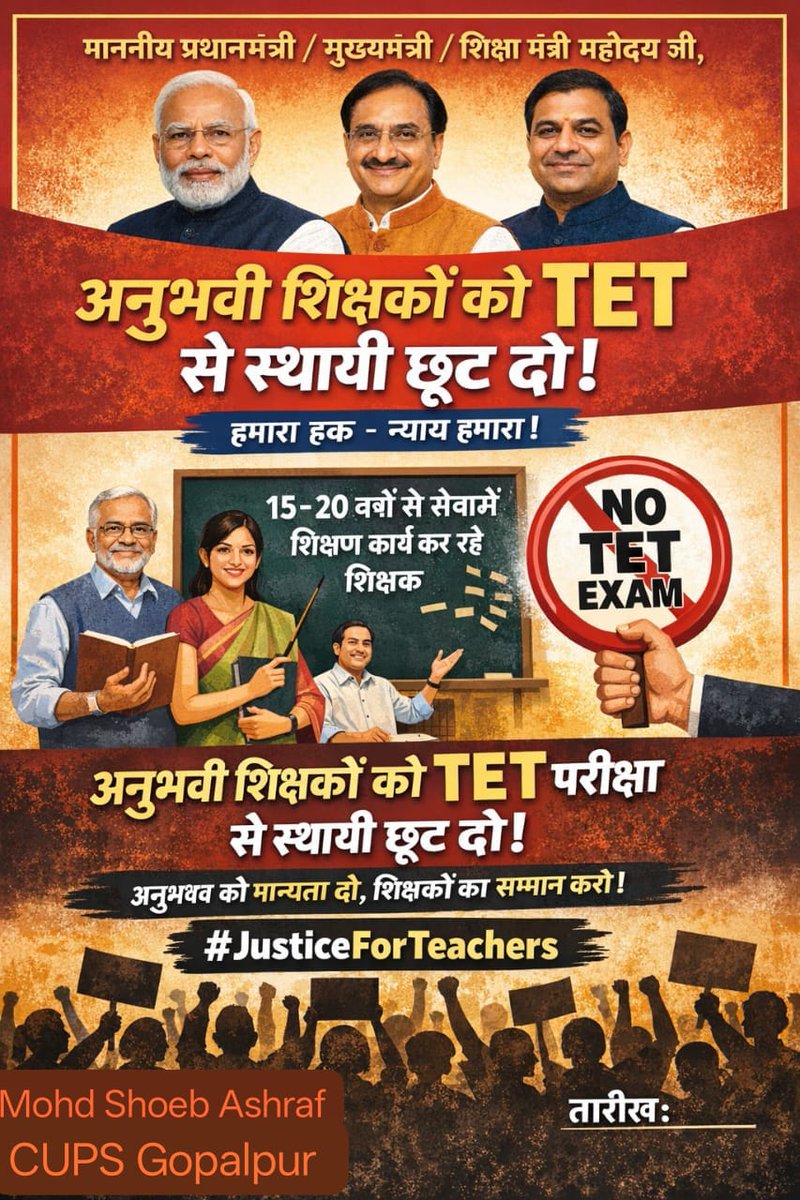 PERVEZALAM55992's tweet photo. #JusticeForTeachers https://t.co/Y9C3NnfdbX