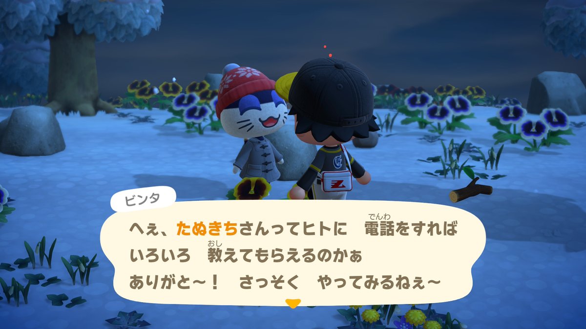 #NintendoSwitch2 #どうぶつの森 #AnimalCrossing #ACNH
ビンタと新規契約を結ぶ事をお知らせします