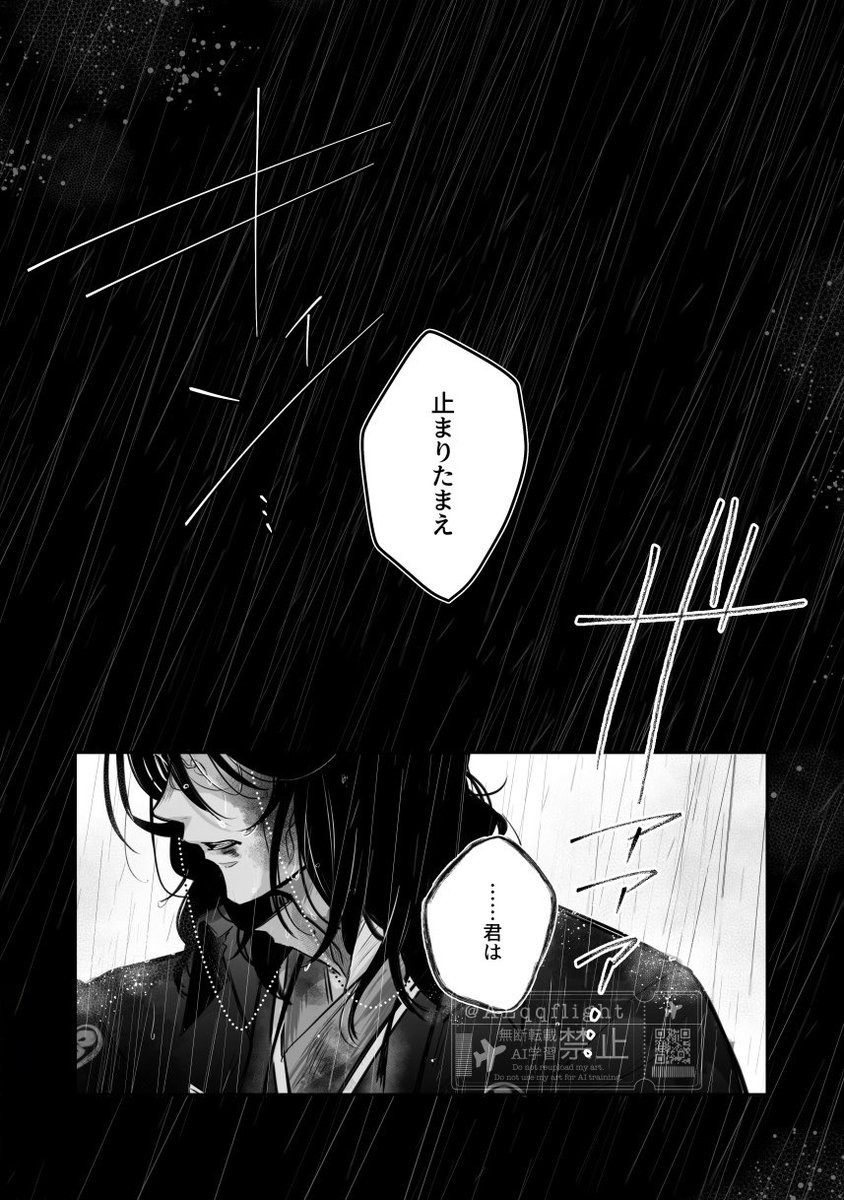 テイクオフロール朝羽 tweet media