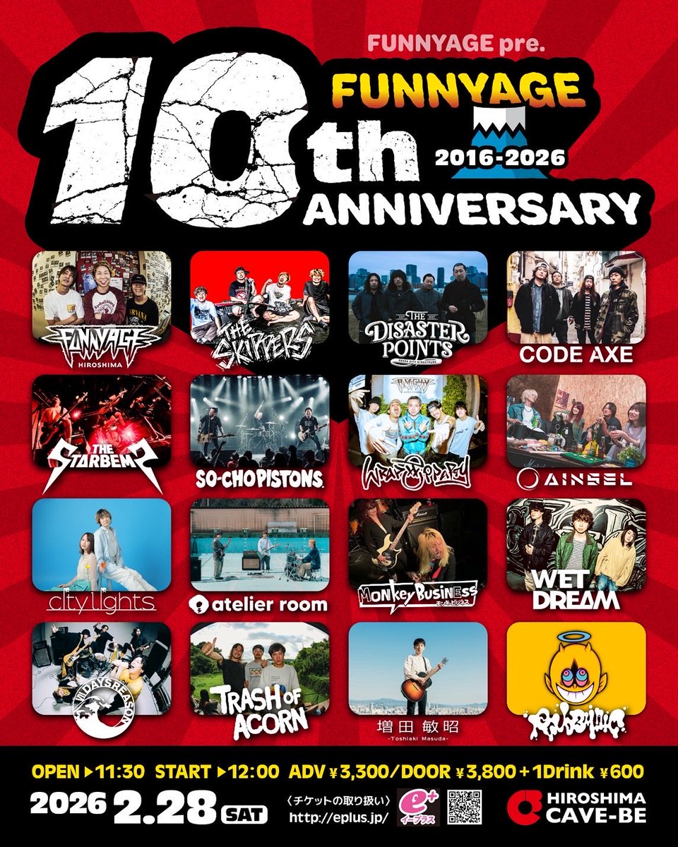 city_lights_3's tweet photo. 🔥来週のライブ🔥

02.28(Sat)@広島CAVE-BE
FUNNYAGE pre.
“FUNNYAGE 10th ANNIVERSARY” ~2016-2026~

出演者多数なお祝い㊗️
city lightsは16:40〜出演！

ご予約はお早めに🏃‍♀️‍➡️ https://t.co/oMSghVaWrR