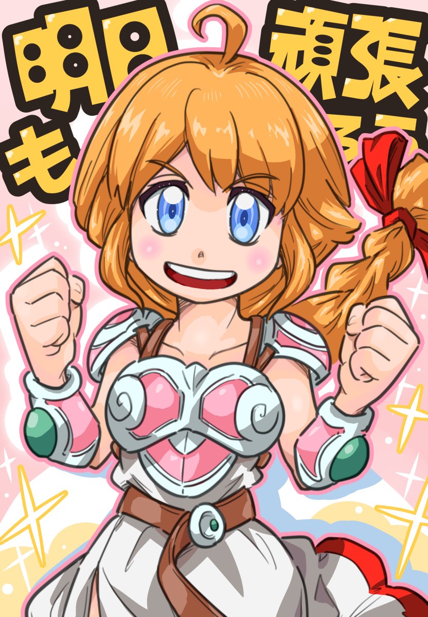 北乃泉 tweet media