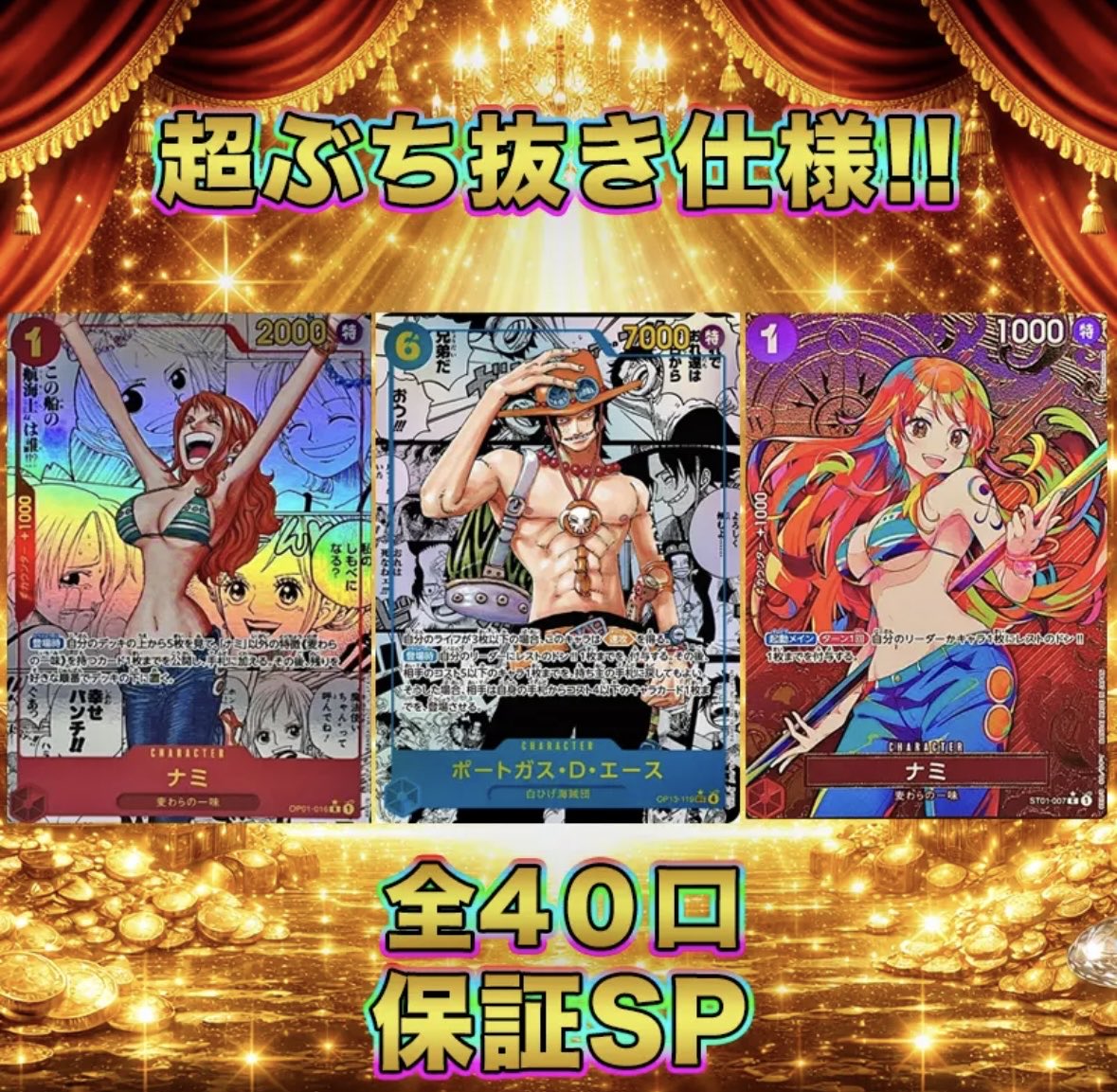 torekadan2's tweet photo. トレカ団
激アツオリパ本日発売開始‼️

是非覗いてみて下さい✨

トレカ団ECサイト
https://t.co/D64Puiv4f6

#ポケモンカード 
#おりぱ 
#ワンピースカード 
#ニンジャスピナー https://t.co/yk4GM7J7zf