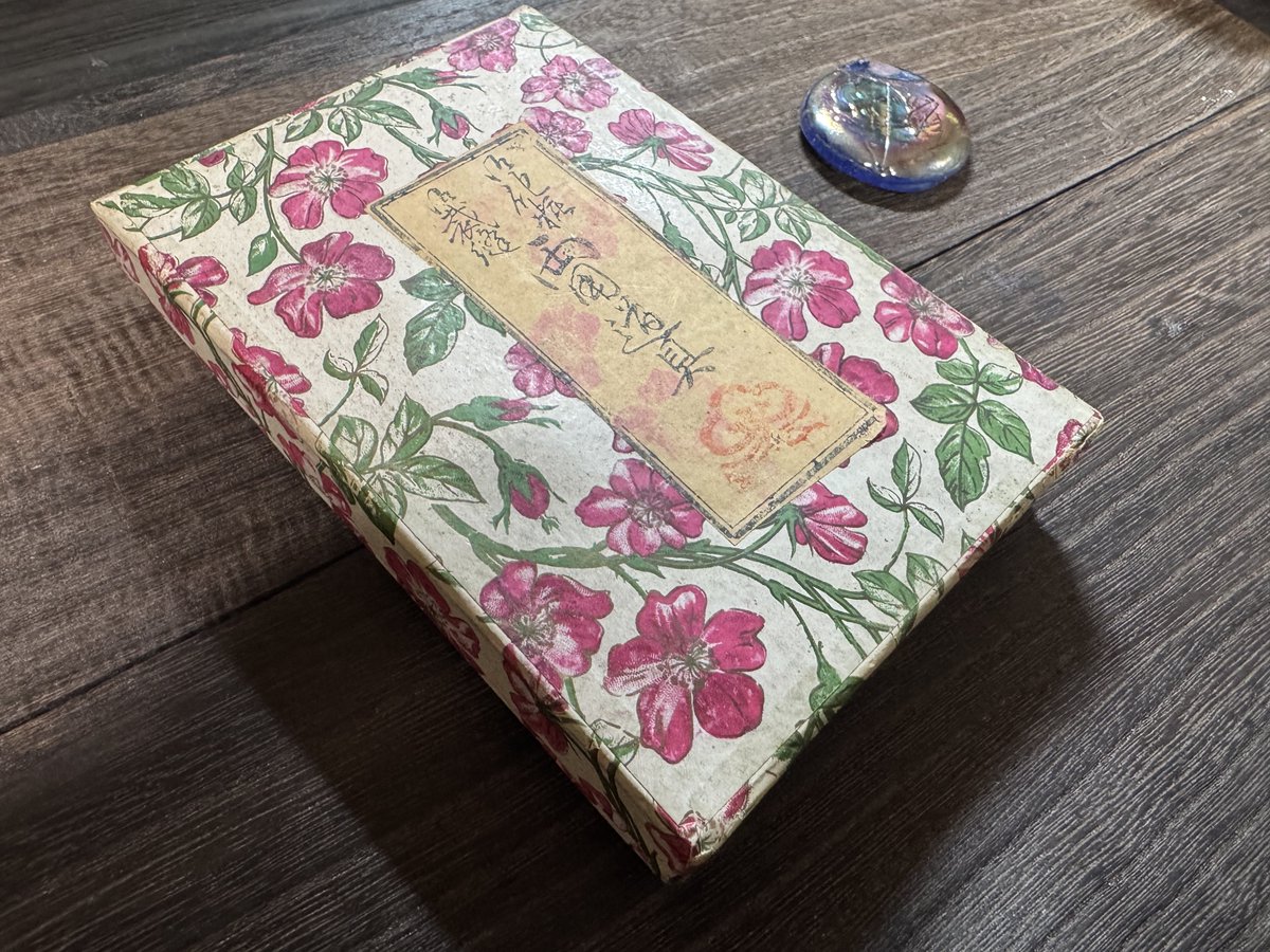 レトロ瓶研究&収集家　めぇちの宝さがし tweet media