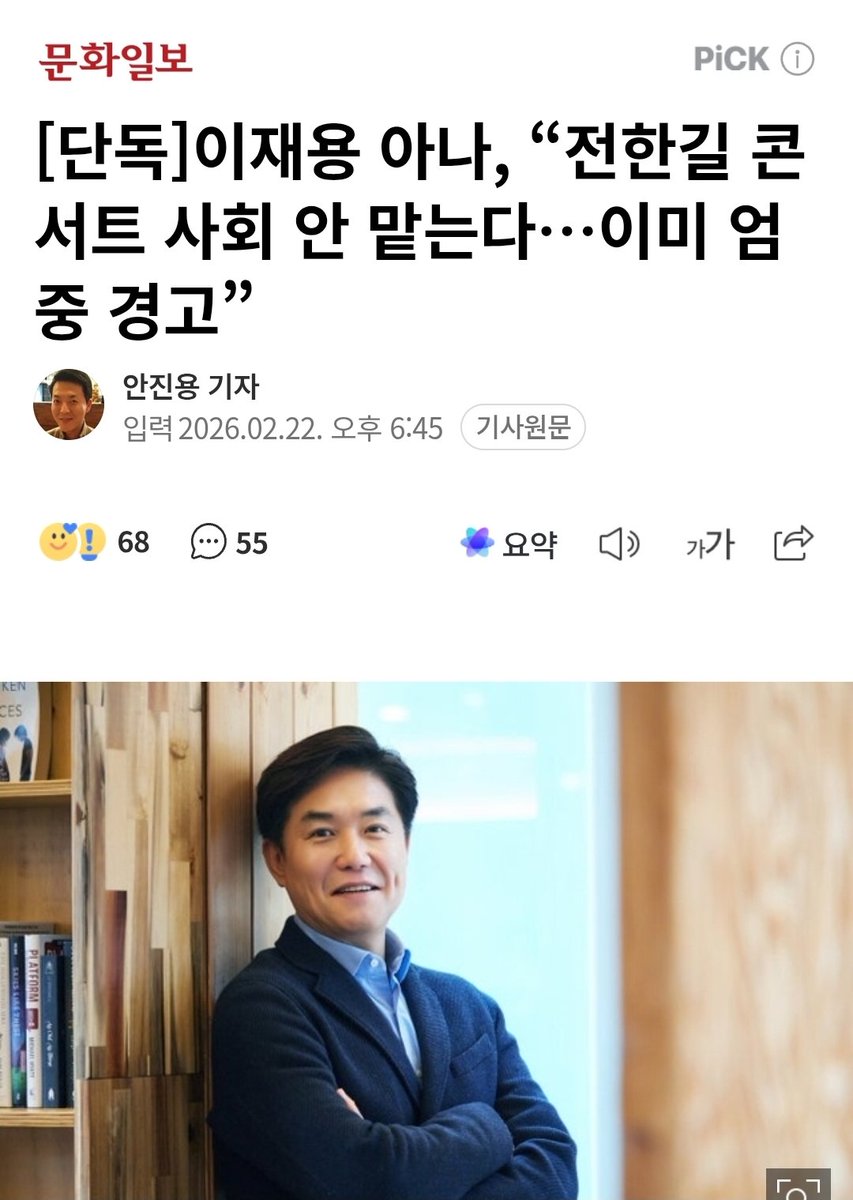 카운터스(극우 추적단) tweet media