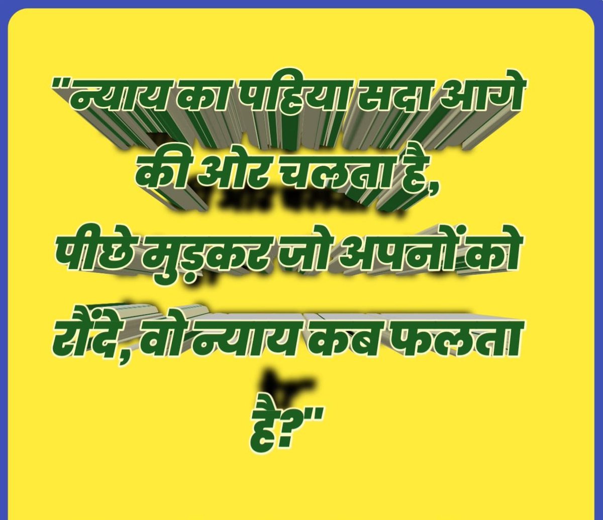 #JusticeForTeachers 
<a href="/DrDCSHARMAUPPSS/">Dr Dinesh Chandra Sharma</a>
<a href="/AtulKumarUPPSS/">Atul Kumar Singh</a>
<a href="/Atulkumaruppss2/">Atul KUMAR SINGH</a>