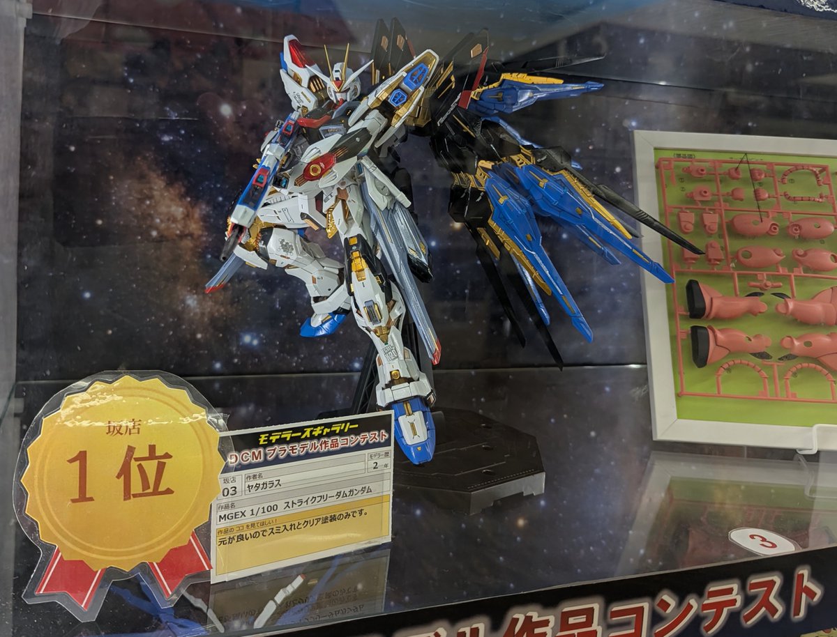 pon_pon_pina's tweet image. #DCM 坂店のDCMプラモデルコンテストの結果を見にいきました🫡
残念ながら入賞出来ませんでした😂
悔しいですが、家族からは地味だの、目立たないだの散々言われていたので、次回あるならもっと目立つ物を作ろうと思います🤣
(続く👉)
#DCMモデコン
#モデラーズギャラリー