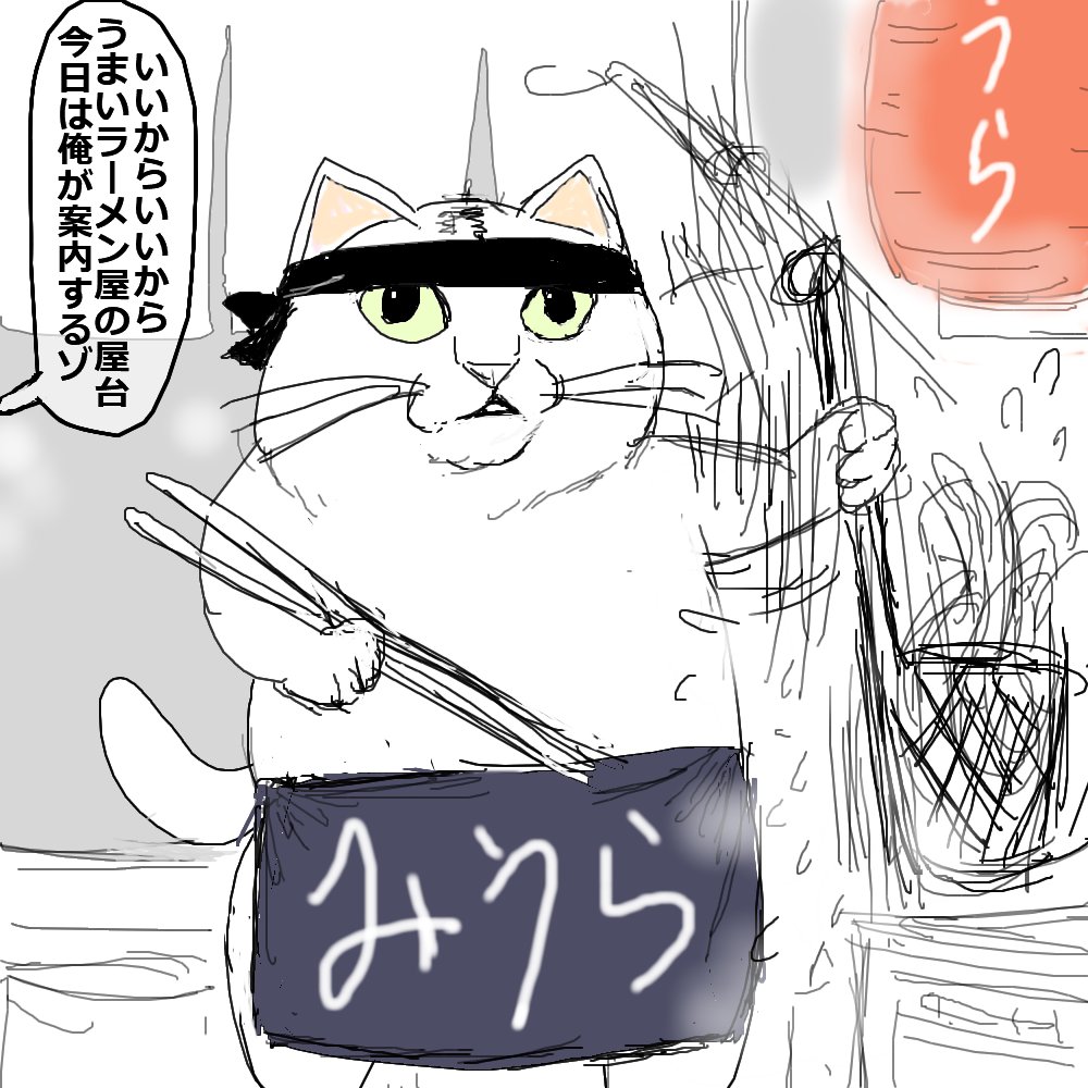 ﾁｬｯﾁｬｯﾁｬ…