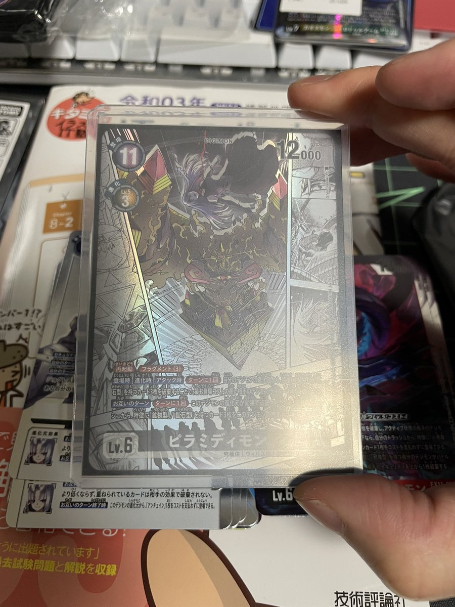neru_dz's tweet photo. ピラミディのコミパラ買ったんだけど、折れ防止でこんなに沢山カード入ってた笑
しかもアンチェイン以外のRが4枚ずつ入れてくれてて親切だ

BOXアートで複数枚欲しかったから使わせてもらいます(๑･̑◡･̑๑) https://t.co/8NzZhAjysG