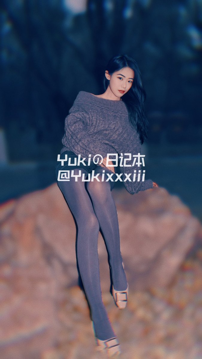 Yuki的日记本 tweet media