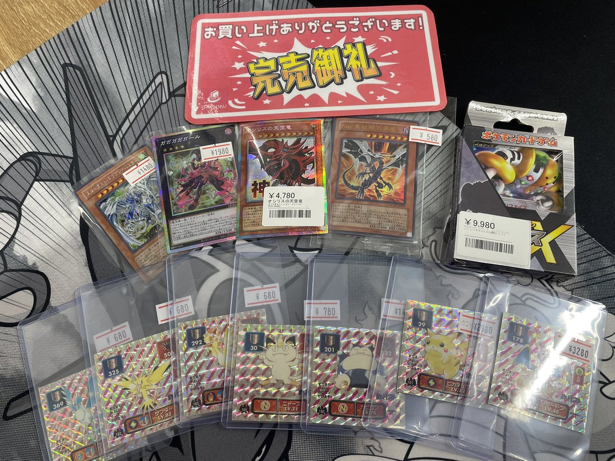 こちらお買い上げいただきました‼️ ありがとうございます😊