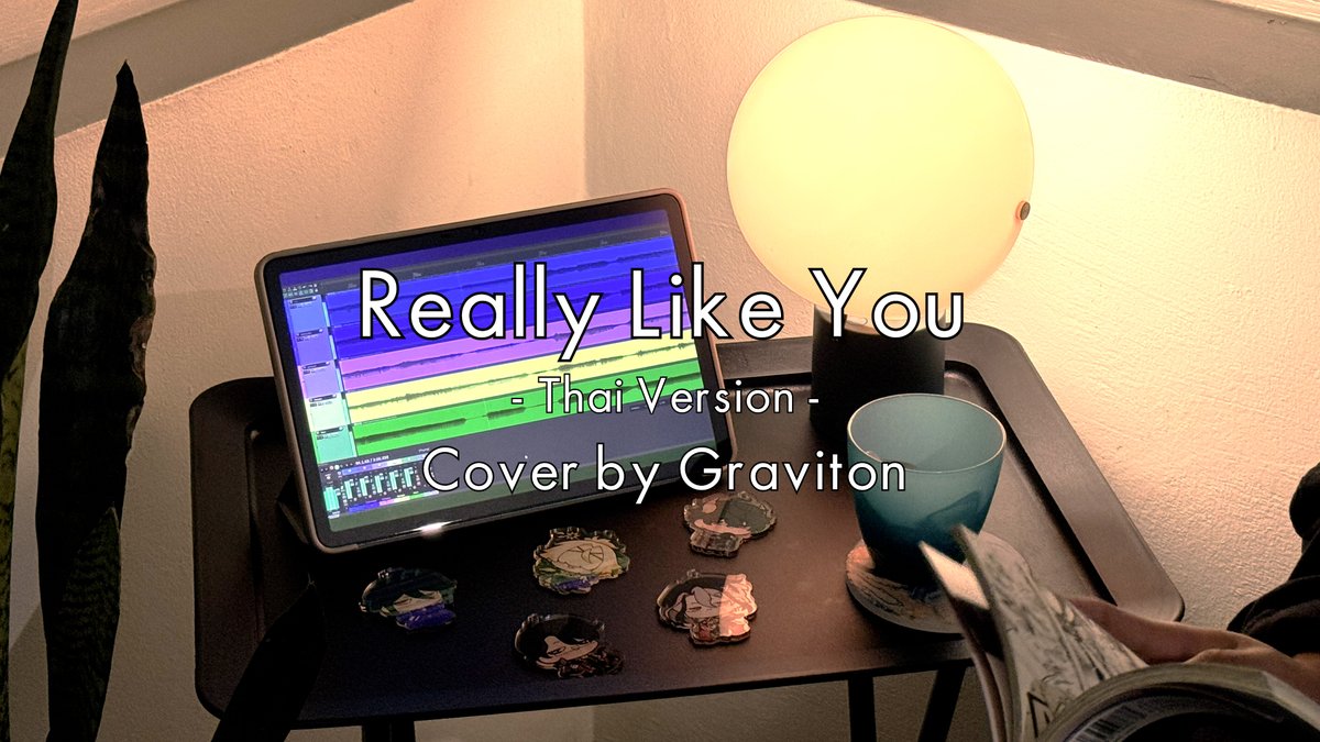 - ก็ผมชอบคุณจริง ๆ นะครับ 🪐 - 

วันนี้หนึ่งทุ่มตรงพบกับเพลงโคฟเวอร์ภาษาไทยของพวกเรา

Really Like You

19.00 น.

youtu.be/8WaYGSMkI0U

ฝากความรักของพวกเราด้วยนะครับ! 

#GravitonARP