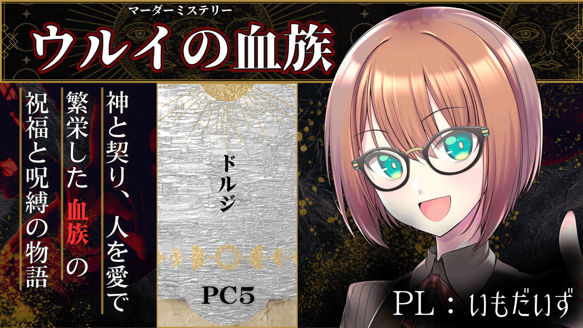 本日はここにいます！（投稿遅刻）

待機場↓
youtube.com/live/OMHMMtjWV…