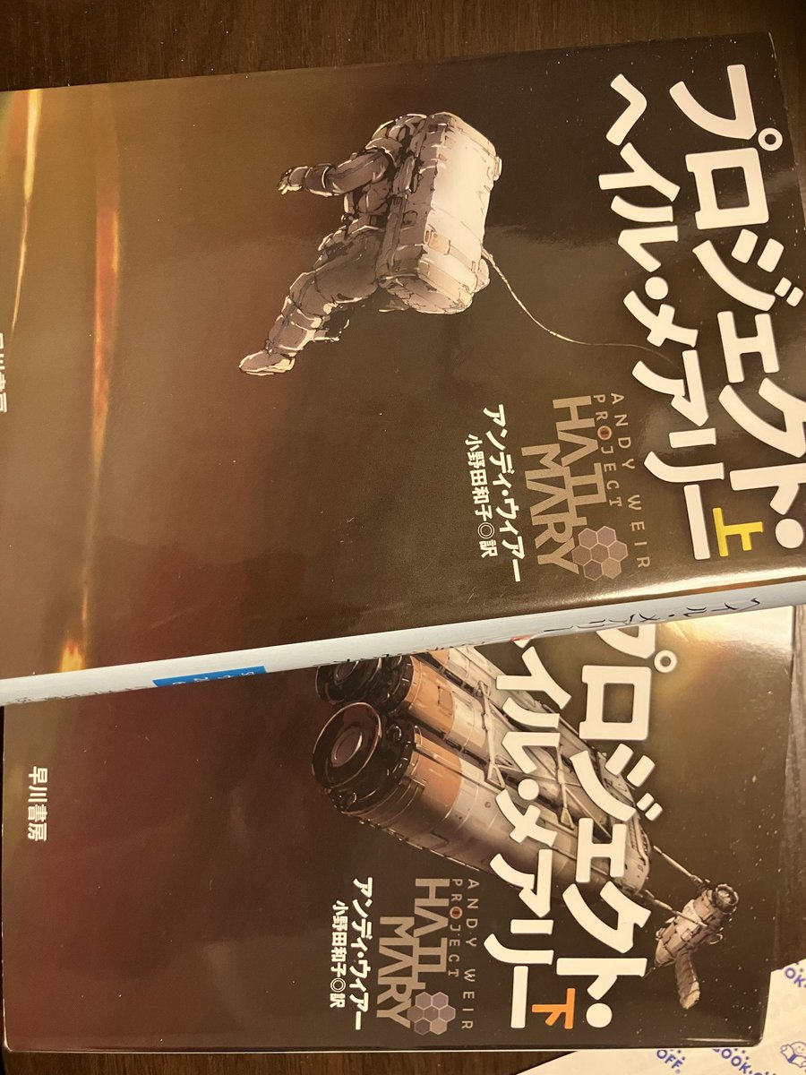 しをづけ tweet media