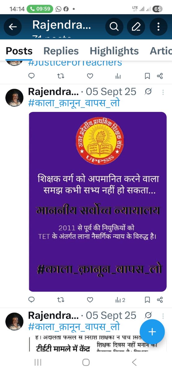 #JusticeForTeachers