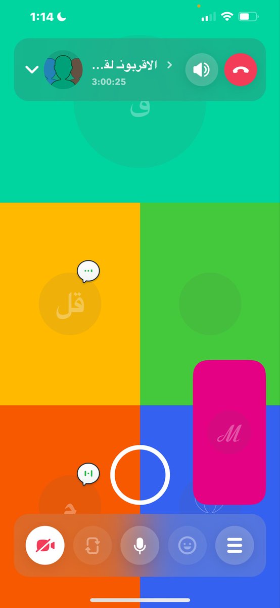 Meero51_'s tweet photo. وجودكم نعمة والله يا أحلى أصدقاء❤️. https://t.co/rJEw0fq7dG