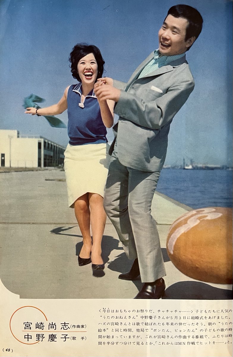 昭和の「幸福の座」