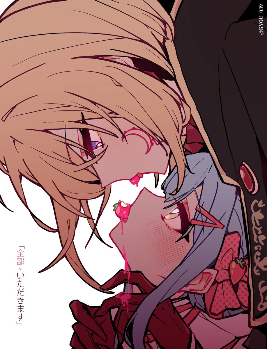 きょう🍤🍓 tweet media