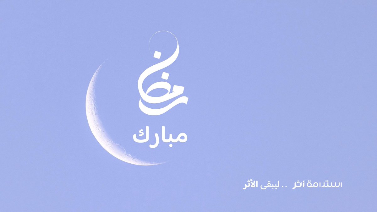 e3di_co's tweet photo. اللهم أهلّه علينا بالأمن والإيمان والسلامة والإسلام. https://t.co/B2ibZwNZCS