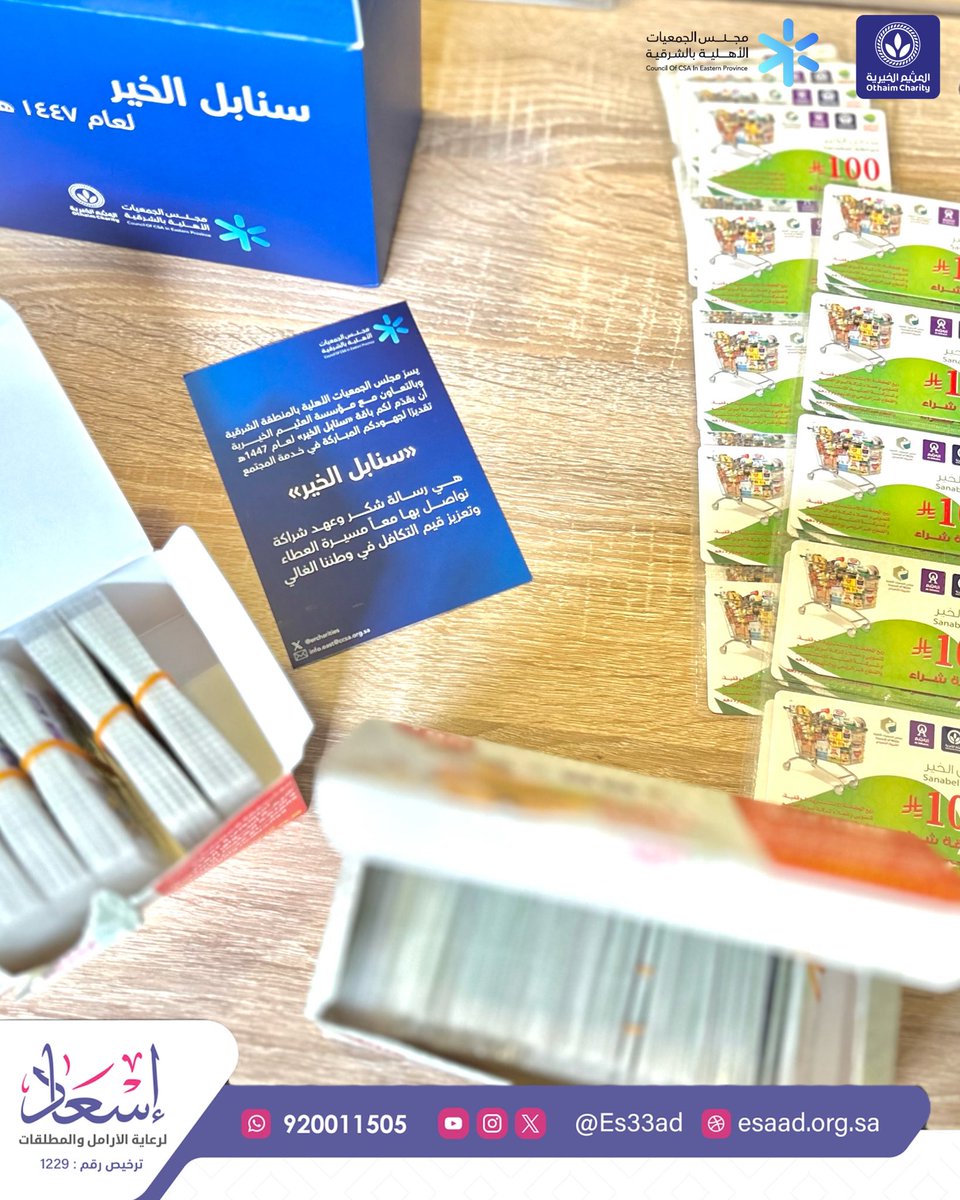 إسعاد tweet media