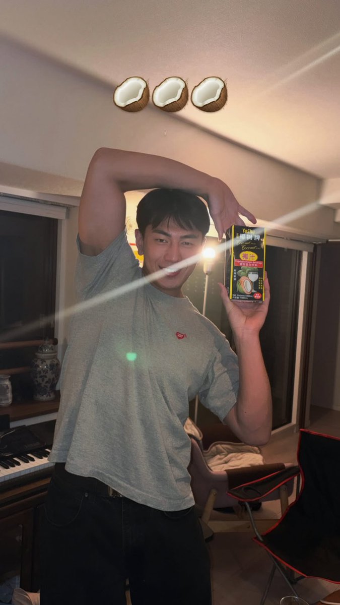 kiymiysun's tweet photo. Huwei update coconut 🥥 🫶🏻💕 handsome boy🫶🏻💕 #Huwei #HuweiBomi #Bomi https://t.co/eqeuyuWQlz