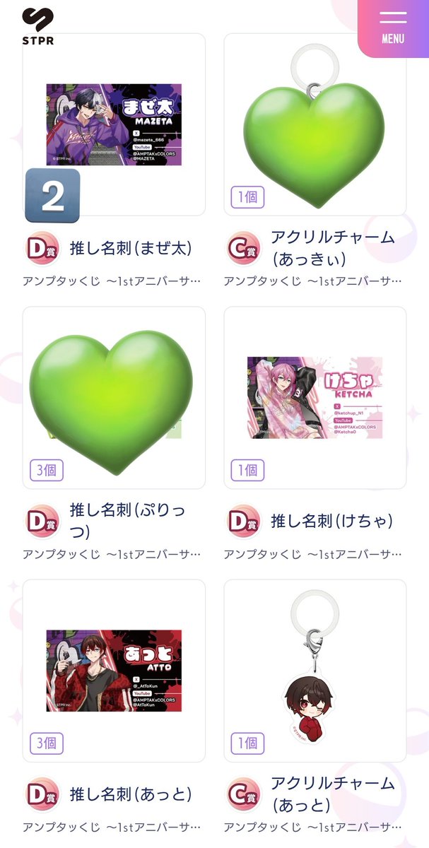 いか@お取引 tweet media