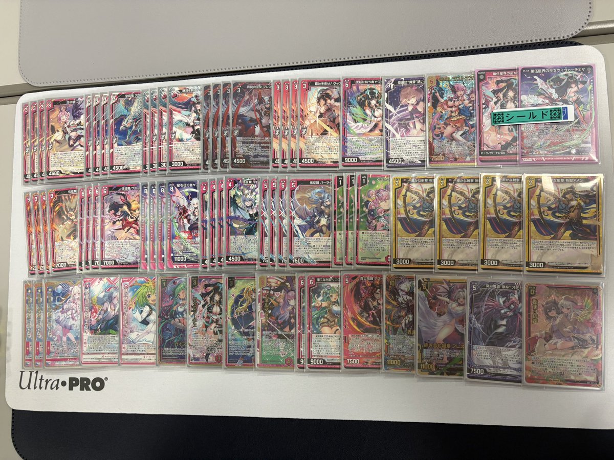 第4回ソル杯優勝は「OVER of Game X」様です。 タカ様、三行様、Ma-bo