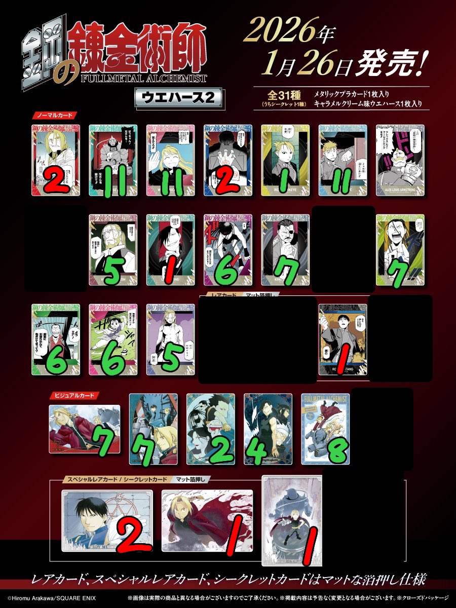 nagi.12347 tweet media