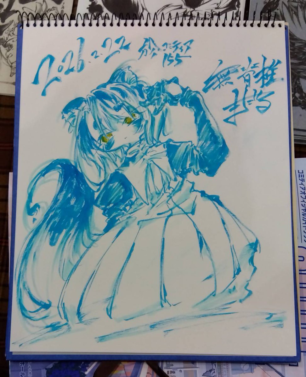 今日はコミティア155皆々様お疲れさまでした〜 ウチにお越しの方々