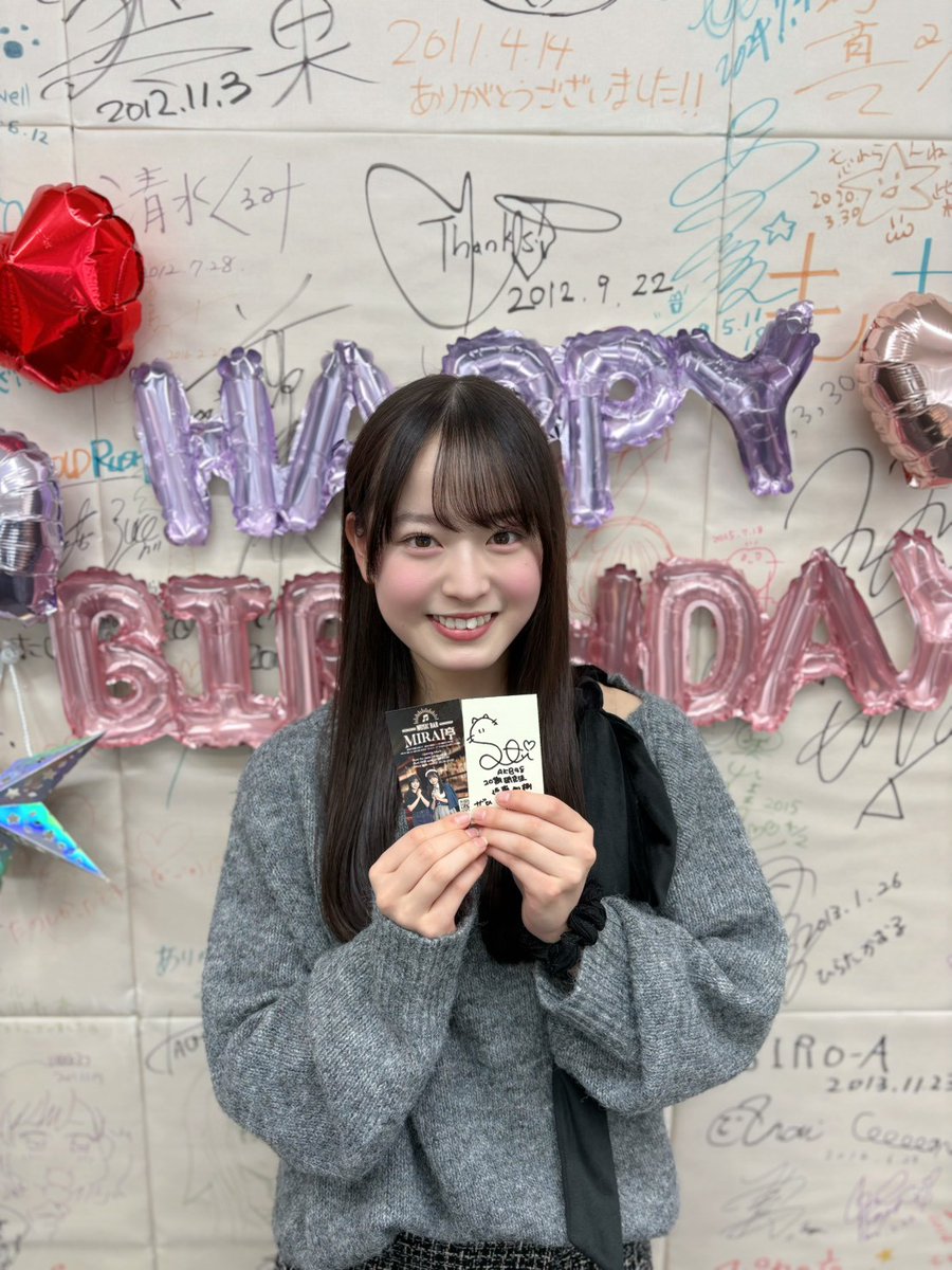 AKB48 20期研究生 近藤沙樹さんのサイン入りショップカード 応募の